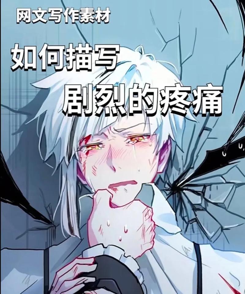 如此剧烈的疼痛官网怎么用？快速缓解只需这3步
