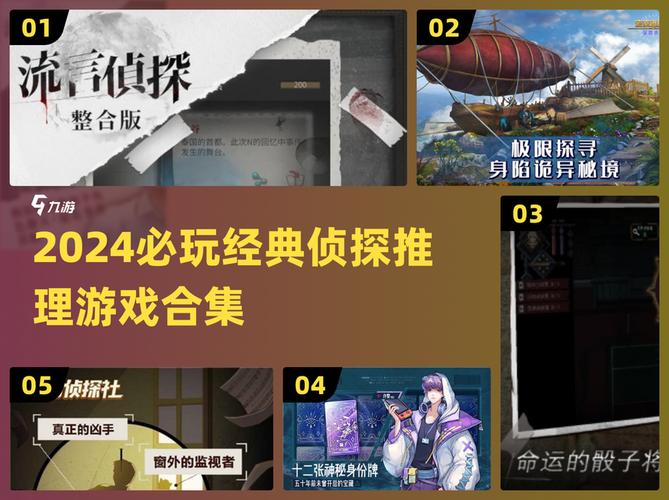为什么选侦探模拟器官方网站？老玩家真实体验分享！