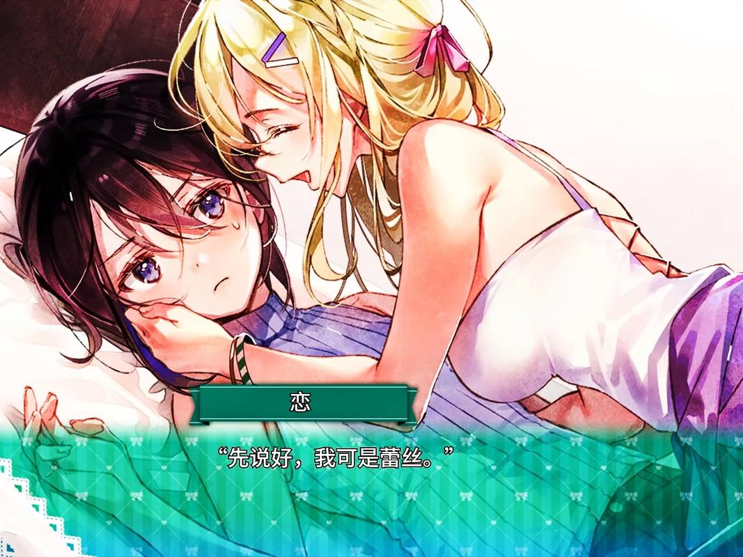 一生推不如一生恋2安卓免费吗?获取正版资源详细方法介绍!