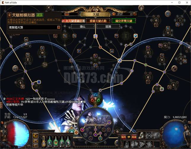 梦幻的阿德尔升级到哪一版？官方最新公告快报！