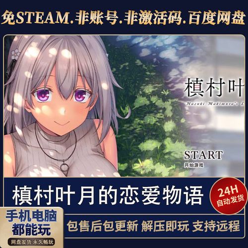海豹社30部合集下载地址分享 高品质游戏资源推荐收藏