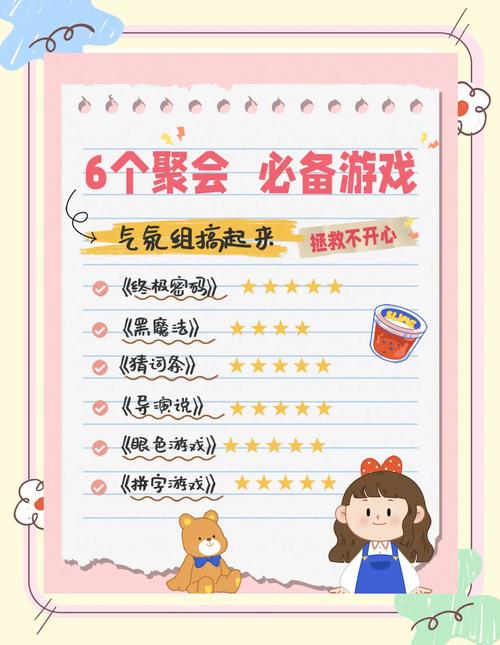 居家派对没游戏怎么办?官网百款小游戏一键获取