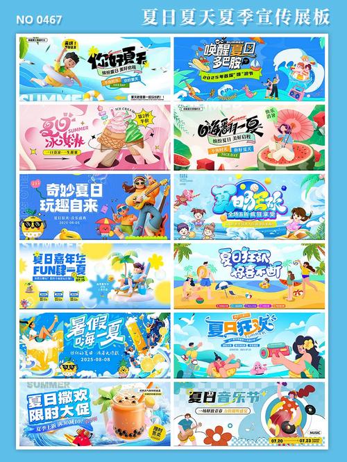 夏日狂欢最新版本怎么玩？五个小技巧快速上手超简单