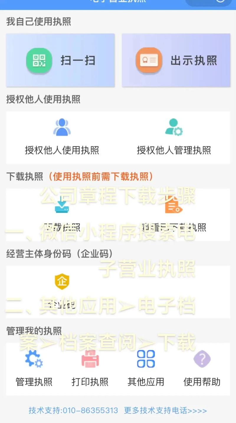 如何免费下载公司的女孩地址？完整步骤快速搞定！