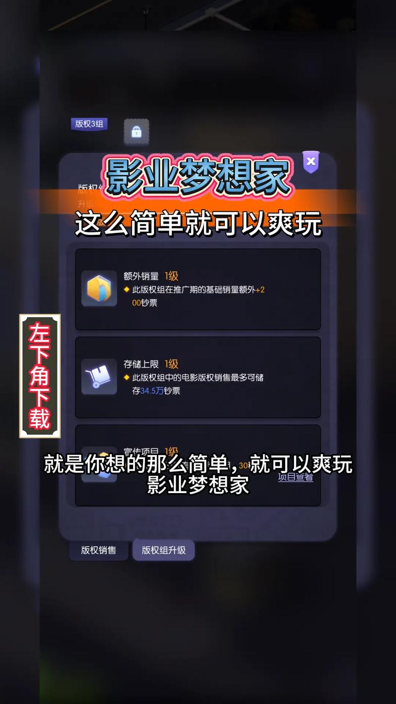 梦想家生活在哪下载？安全无广告的下载地址大全