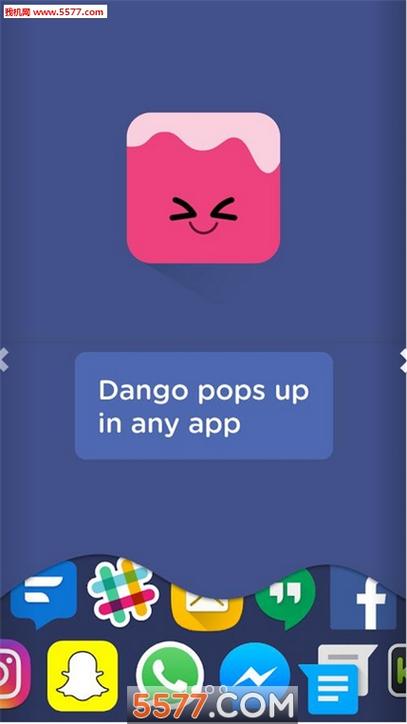 下载DANGO官方正式版最新版速度快吗？优化技巧秒速完成！