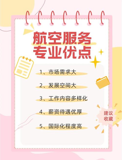航空公司的最新服务升级了什么？(一文读懂乘客福利变化！)