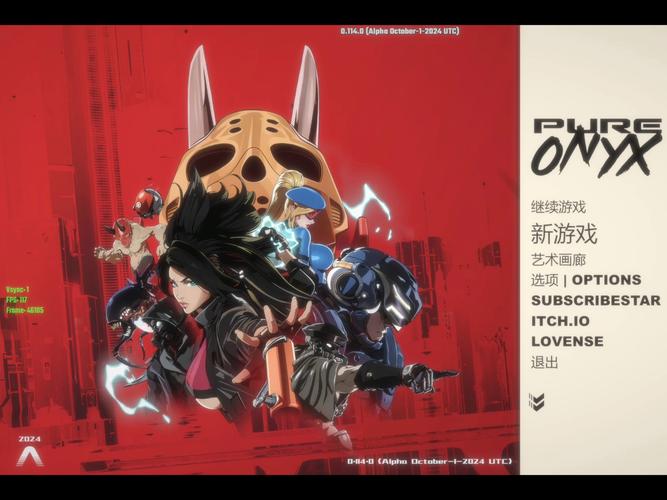 真红玛瑙游戏官网下载哪快？推荐高效平台入口！