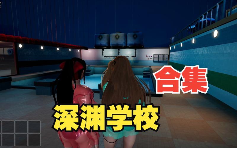 深渊学校如何下载（安全下载渠道和实用技巧推荐）