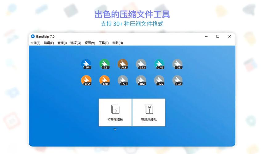 压缩工具在哪下载？教你轻松获取资源方法！