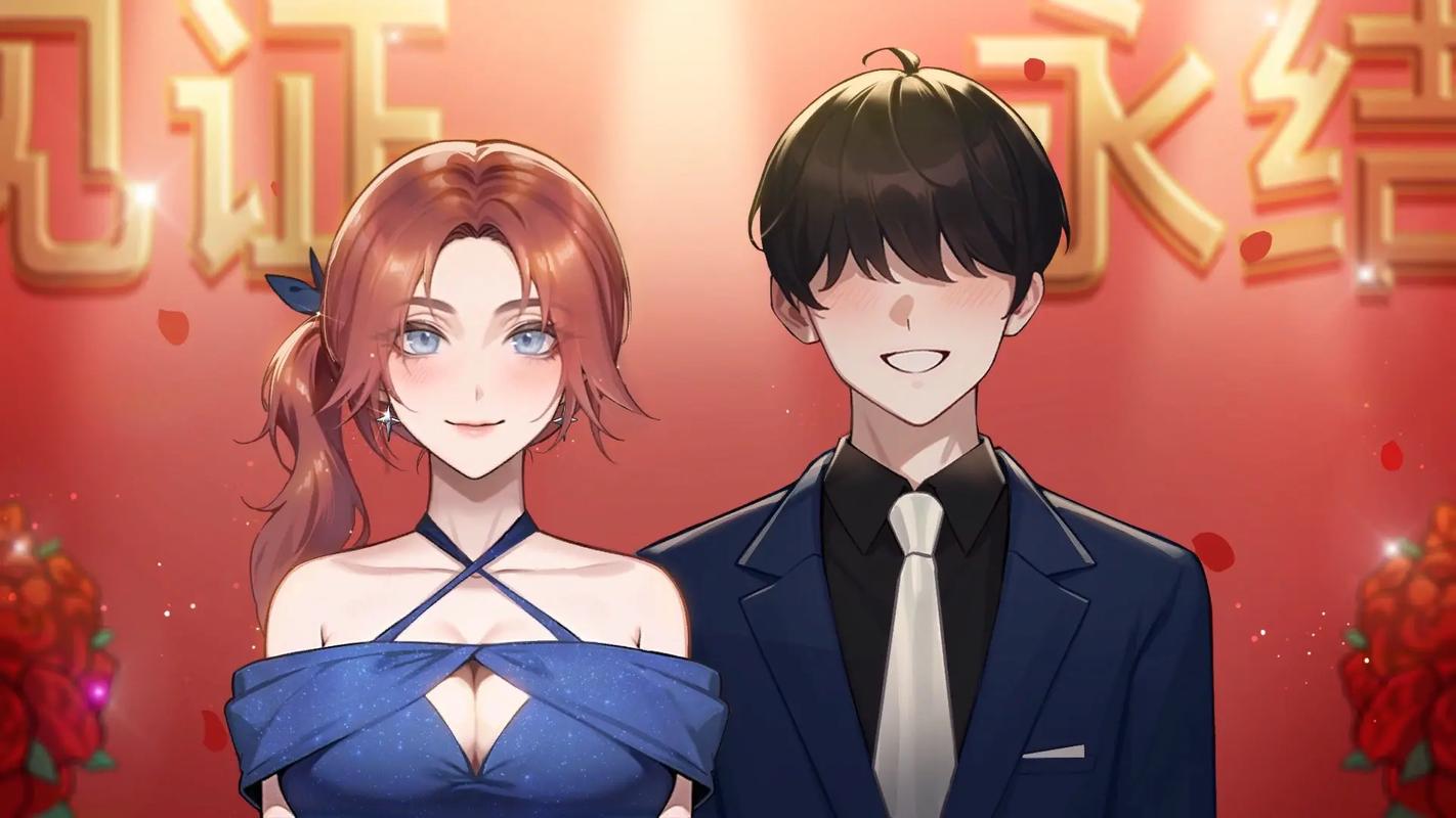 中国式相亲最新版本怎么样？这份攻略出炉教你高效脱单