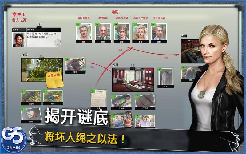 关键调查安卓版汉化怎么操作(手把手教你3分钟搞定中文)