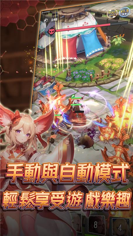 异世界勇者游戏官网在哪下载？安卓iOS安装指南