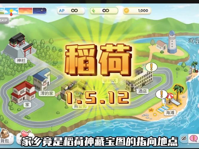 五谷神稻荷好玩吗？沉浸式绅士剧情全解析！