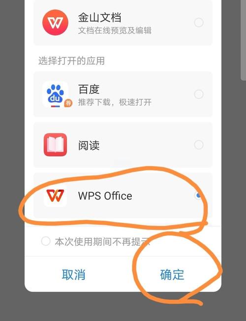 社会下载安卓注意事项分享！避免踩坑经验谈！