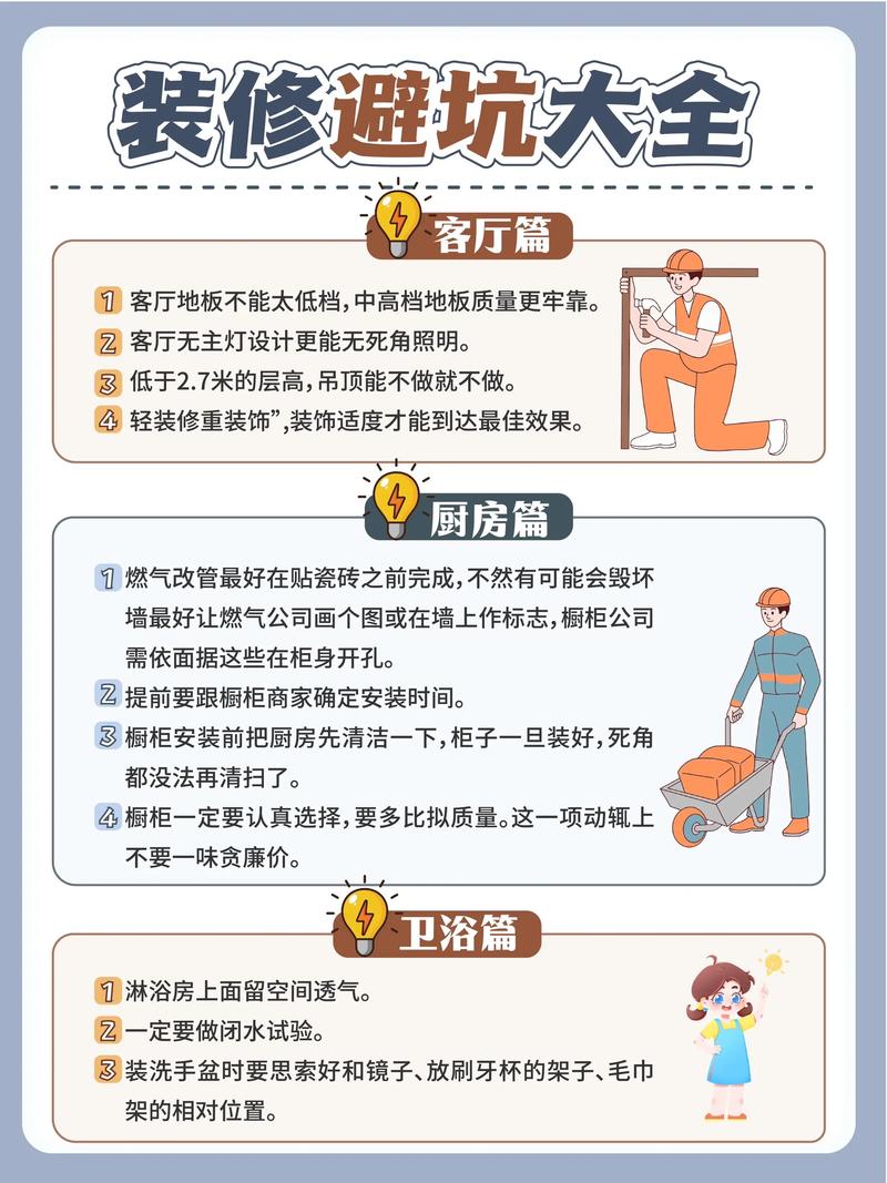 家人在家版本大全避坑指南？记住这几点防上当！