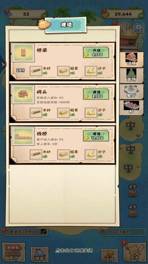 我的播种农场官网值不值得逛？这3大优势看完再决定！