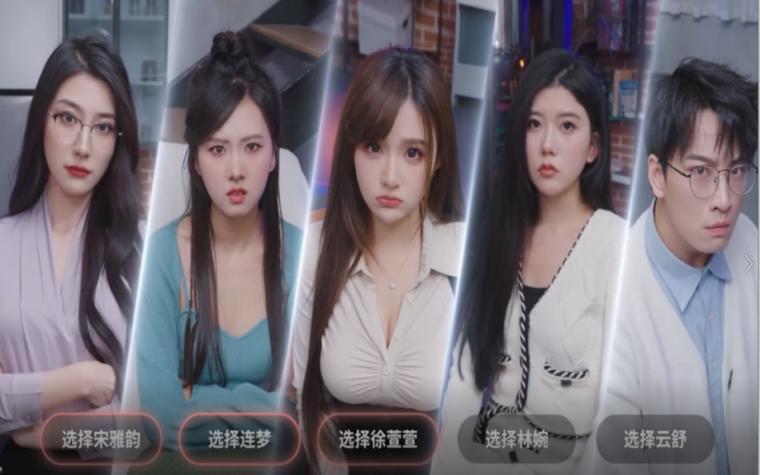 我和美女有个约会汉化版最新更新内容有哪些新变化？最新版本看点大揭秘