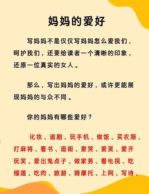 妈妈的爱官网推荐理由？父母必知的家庭互动优点！