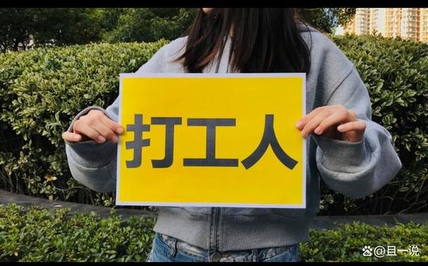 哪里能下打工人的十日女友地址？实用链接大推荐！