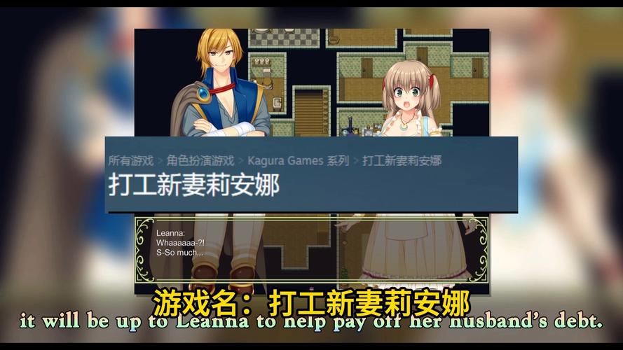 打工新妻安娜游戏攻略大全？官网获取详细技巧指南！