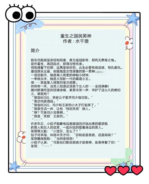 快速搞定重生了我还要谈恋爱游戏下载！小白必看实操指南！