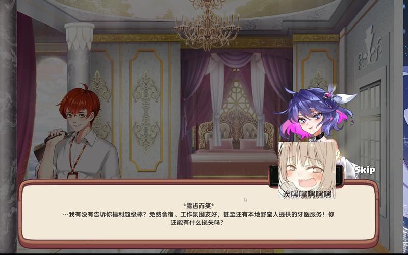 异世界爱情酒馆安卓怎么下载(安卓手机安装教程详细步骤)