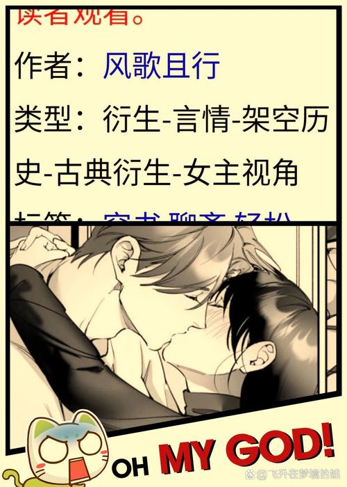 活色生香安卓汉化哪里找？推荐几个靠谱下载平台！