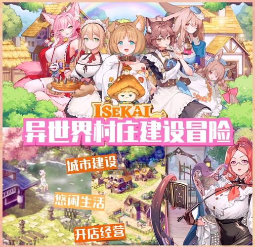 异世界冒险游戏哪里玩？手机上也可以体验奇幻世界！