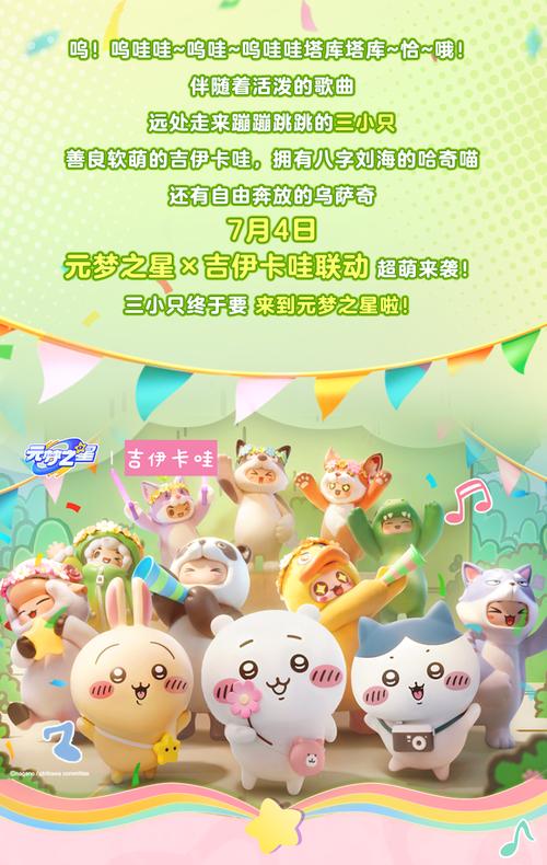 卡哇伊3官方网站如何验证真假？安全登录避坑指南来了