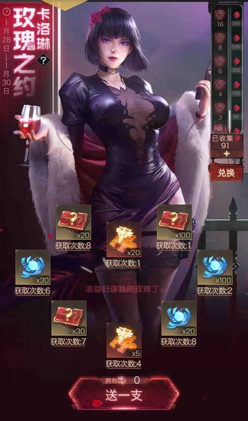 玫瑰行动绅士游戏怎么玩？三大技巧助你轻松通关！
