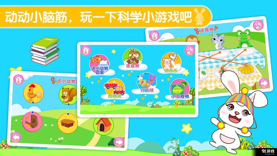 萨沙的启蒙安卓怎么下载安装？安全通道带你快速上手！