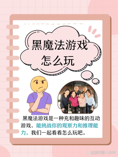黑魔法杨过游戏怎么玩？新手必看5步轻松上手攻略！