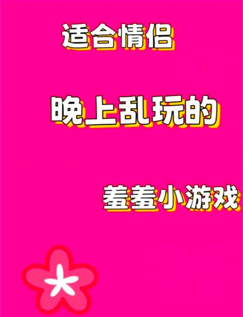 午夜撒娇绅士游戏如何提升？（高效方法让体验翻倍）