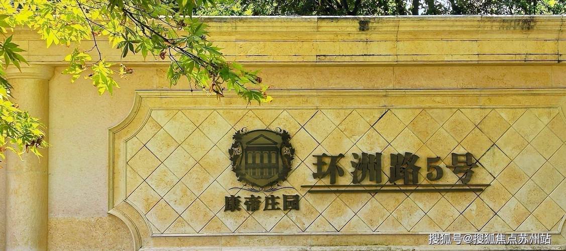 神秘别墅新地址搜索技巧？三步操作精准避开假信息！