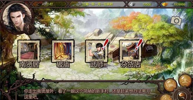 金庸群侠全都要汉化版攻略哪找？(大神分享高效通关技巧)