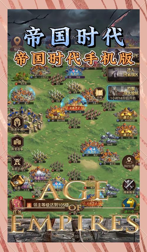 帝国粉丝重制版游戏官网有啥好玩的？(特色亮点功能全面解析)