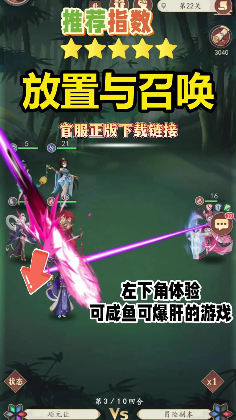 召唤与合体在哪下载免费？手把手教你iOS安装教程