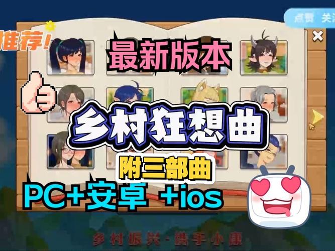 小镇狂想曲更新地址在哪里获取？老玩家推荐高效方法！
