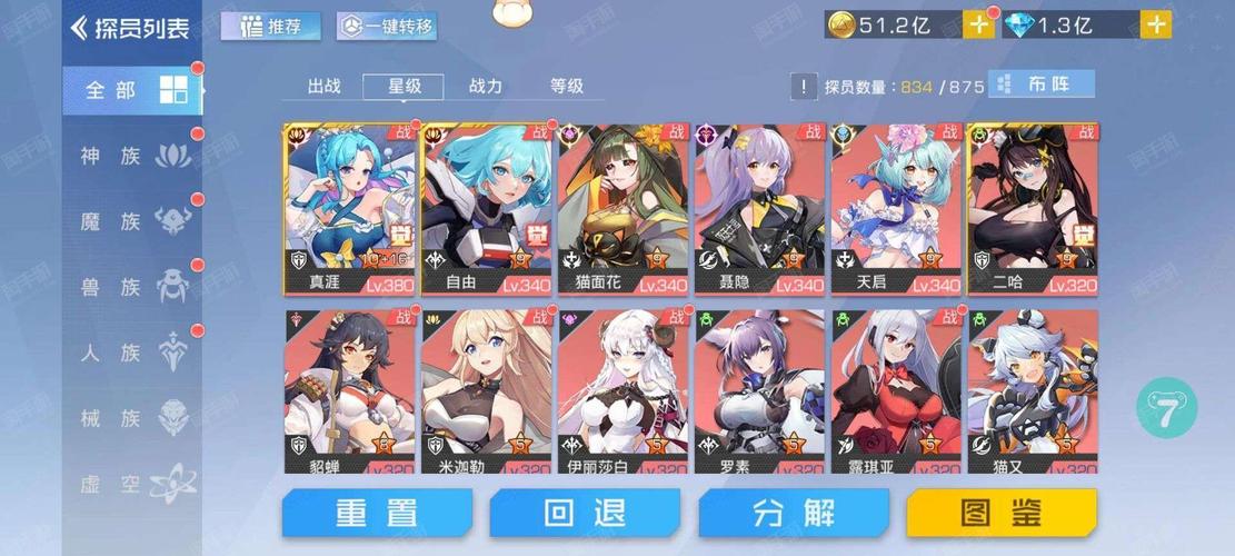 援交幻想下载安卓