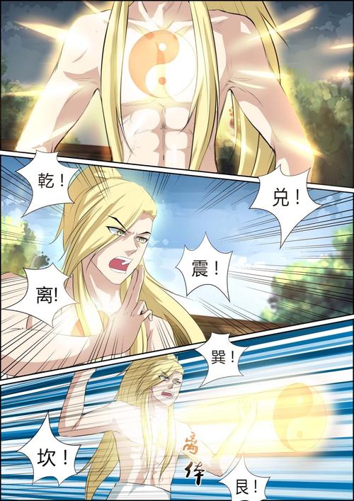 银魔唐三藏汉化版更新了什么新功能？亮点揭秘抢先了解！