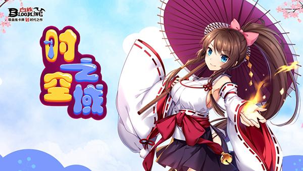 掌握血族少女更新地址用法?新手入门简单指南!