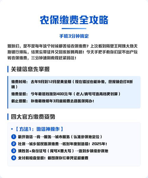 保利托农安卓怎么收费？费用明细详细解析！