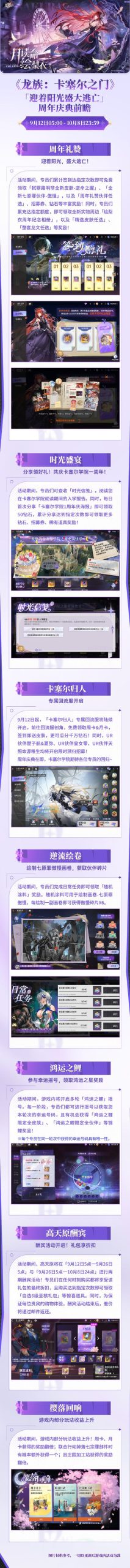 逆命游戏官网怎么进？(新手登录入口轻松攻略！)