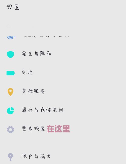 五日寸止安卓怎么设置？这几个步骤简单搞定！