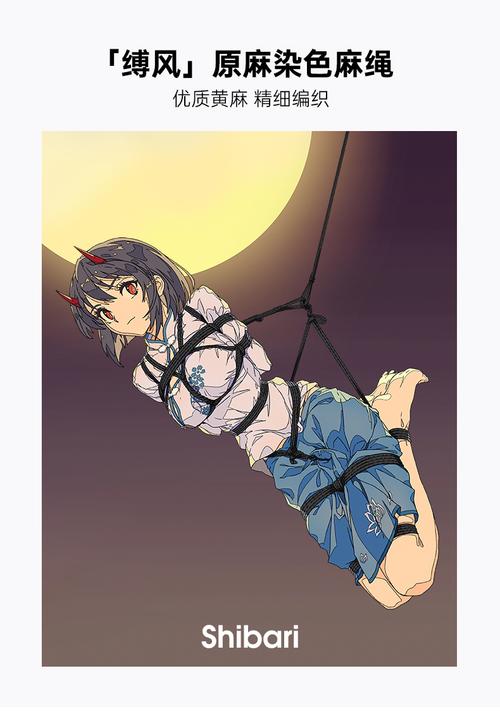 欲望的束缚安卓攻略大全(通关技巧秘籍分享)