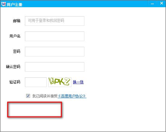 恶魔根源官网注册教程？快速开始冒险之旅！