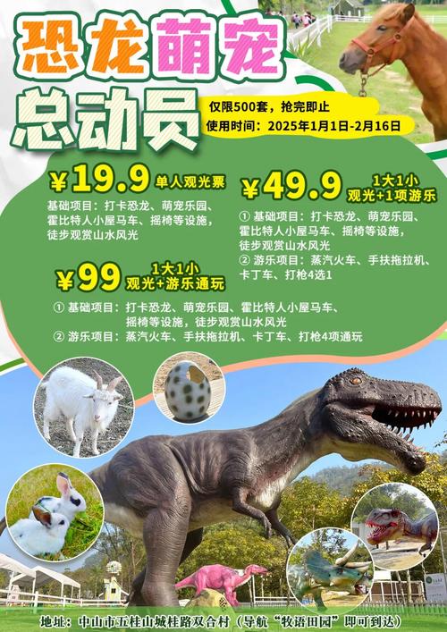 人间牧场最新版本好玩吗？玩家真实评价分享！