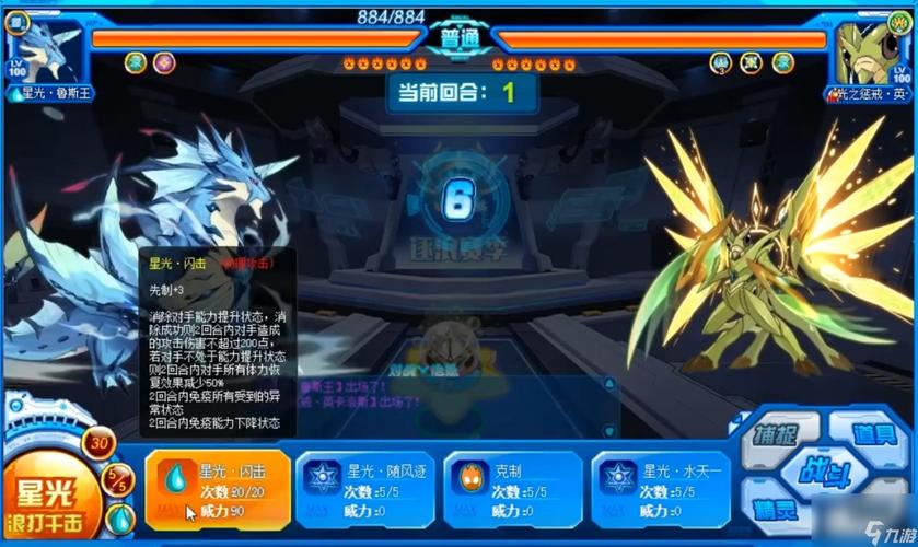 星光之欲游戏官网怎么进(完整教程一键直达入口推荐)