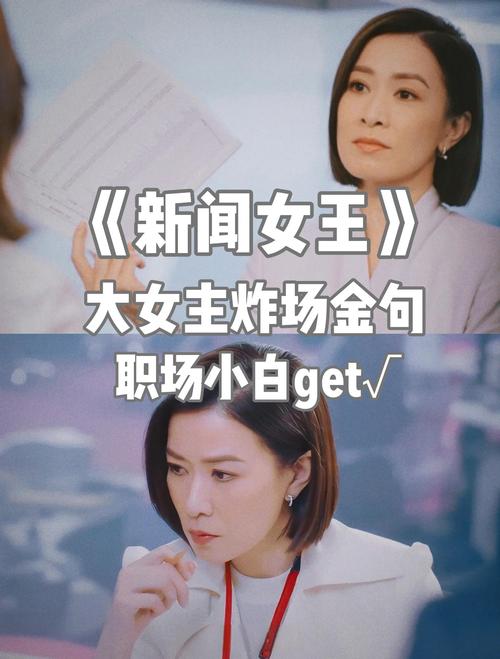 为了女王最新周几更 更新时间表追剧不迷路